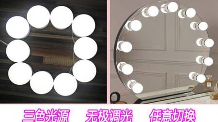 How to install LED mirror lights on your home mirror